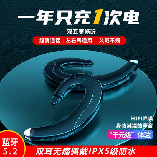 Bone conduction wireless bluetooth headset not in the ear high-quality bluetooth headset oppo universal