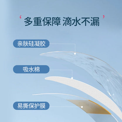Silicone gel swimming intimate sticker, female private parts anti-infection, worry-free protection, water park, hot springs, waterproof, non-underwear