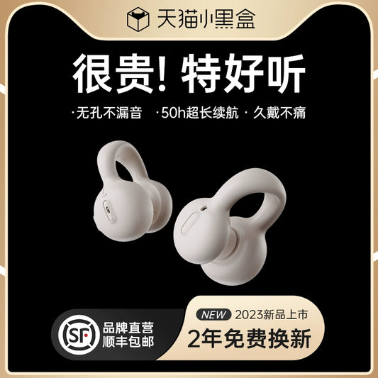 Jinyun Bluetooth headset bone conduction sports running non-in-ear wireless ear clip hanging ear high-end new