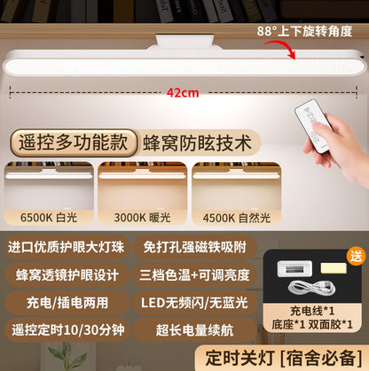 LED eye protection desk lamp, student study special magnetic lamp, dormitory bedside lamp, charging reading light, bedroom night light