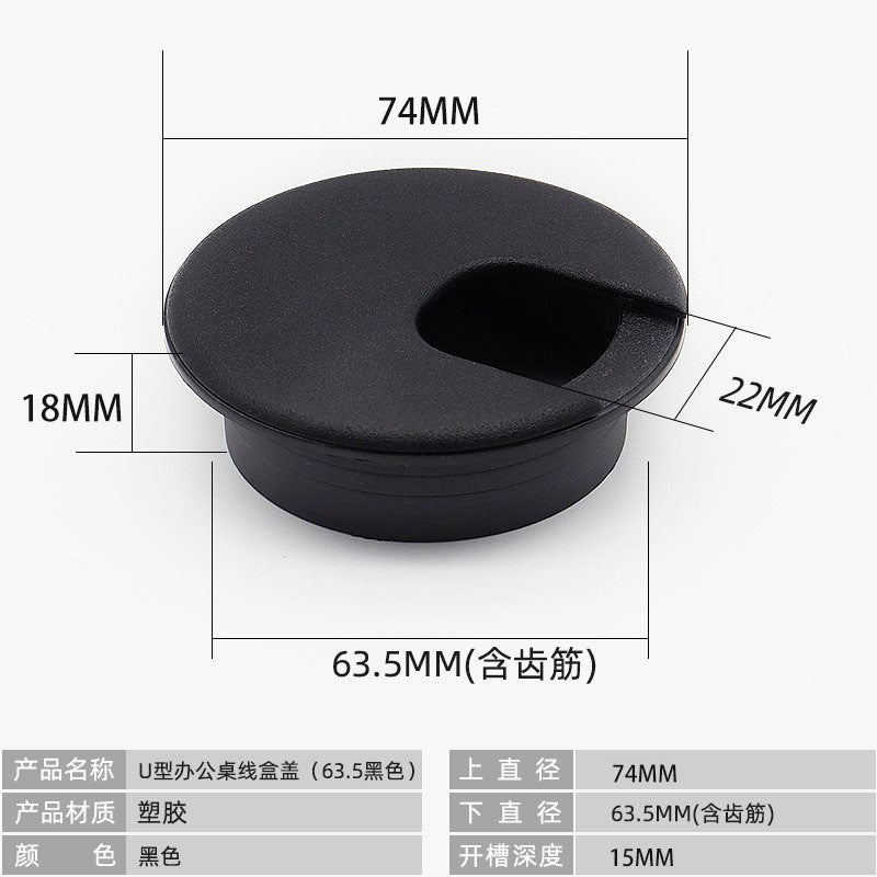 Desk plastic threading box desk wire hole cover 35 50 wire hole plug computer desktop round threading hole