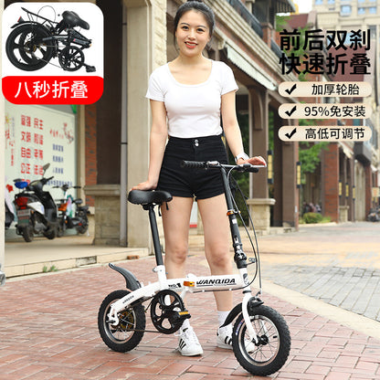 12 inches, 14 inches, 16 inches, 20 inches for men and women, folding bicycles, adults, students, adults, children, light and portable bicycles