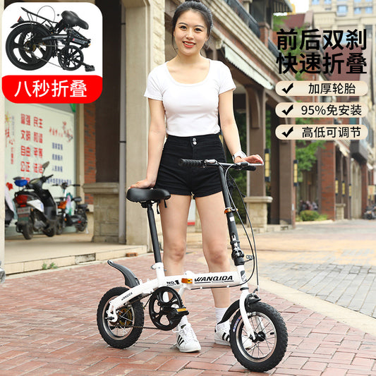 12 inches, 14 inches, 16 inches, 20 inches for men and women, folding bicycles, adults, students, adults, children, light and portable bicycles