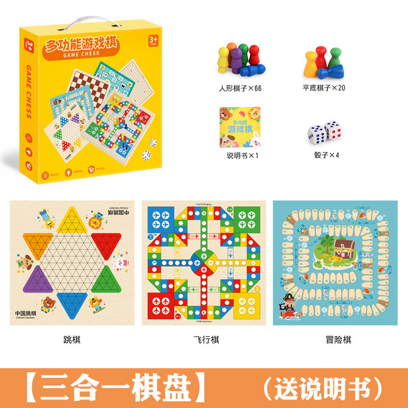 Wooden Multifunctional Indoor Games Chess, Ludo, Adult Interactive Board Game Gifts, Children's Toys Puzzle