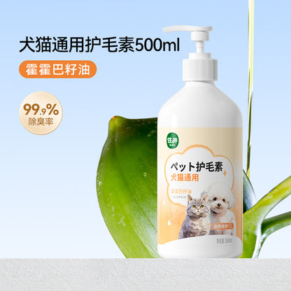 Dog shower gel deodorizes and stays for a long time, Bifon Teddy cat bath, shampoo bath liquid, pet store supplies