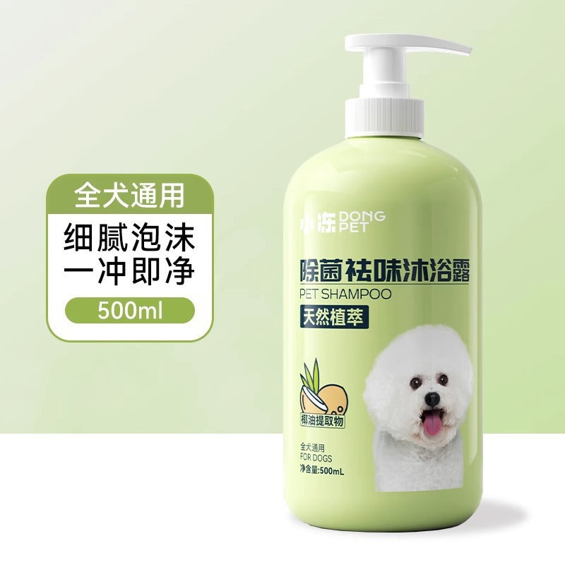 Dog shower gel deodorizes and stays for a long time, Bifon Teddy cat bath, shampoo bath liquid, pet store supplies