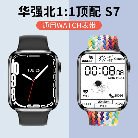 smart watch Huaqiangbei qs87 new watch watch black technology top version pro suitable for Apple Huawei sports version smart