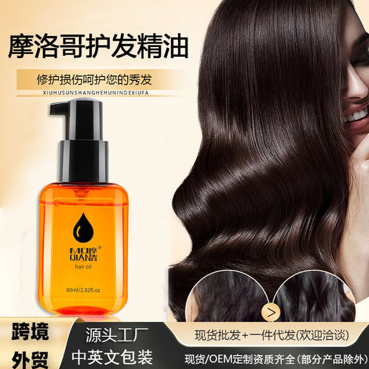 Moqian Moroccan hair care essential oil factory drop delivery genuine products to improve frizz hair essential oil smoothing hair care