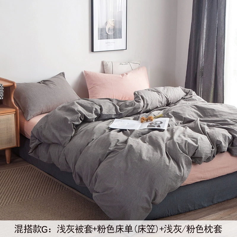 Simple cotton fitted sheet style naked sleeping solid color four-piece set