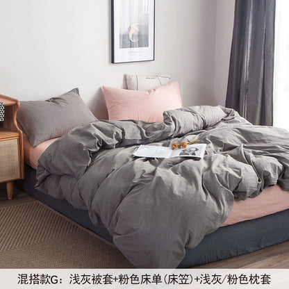 Simple cotton fitted sheet style naked sleeping solid color four-piece set