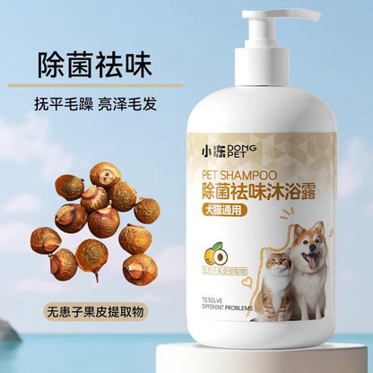 Dog shower gel deodorizes and stays for a long time, Bifon Teddy cat bath, shampoo bath liquid, pet store supplies