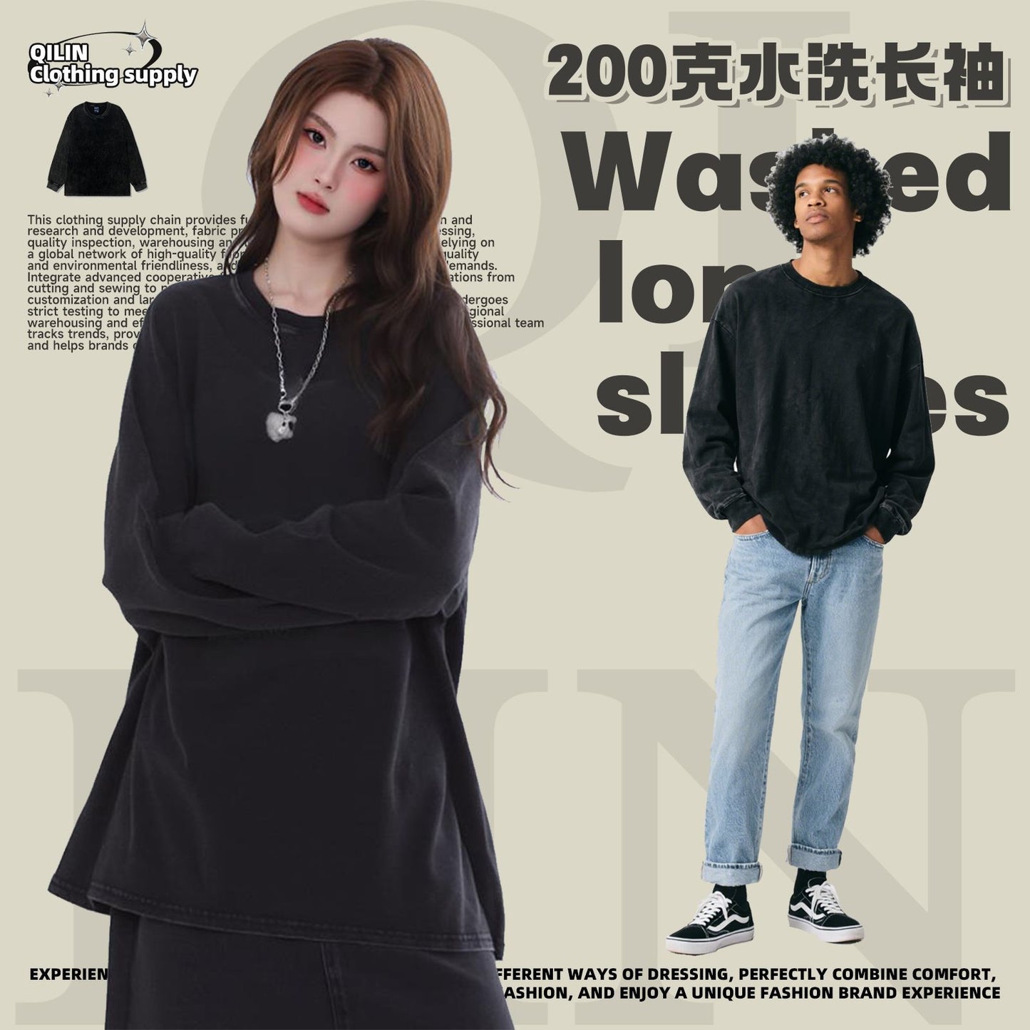 Retro trendy brand washed distressed long sleeve T-shirt base shirt oversize male and female couples American