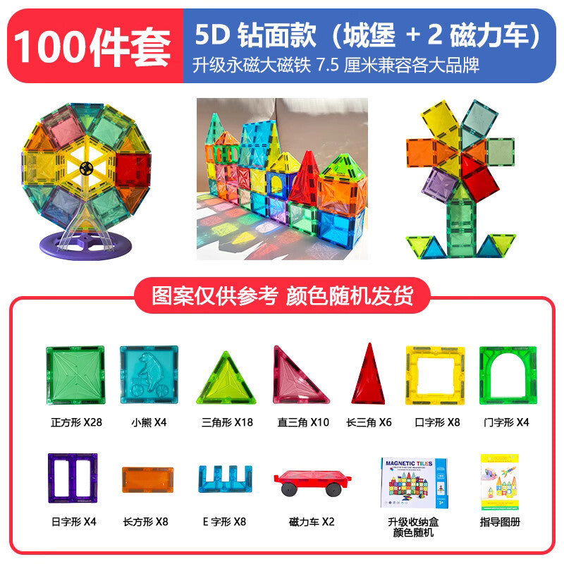 large color window magnetic sheet strong magnetic building block children's educational toy assembly for men and women with free shipping