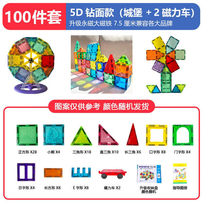 large color window magnetic sheet strong magnetic building block children's educational toy assembly for men and women with free shipping