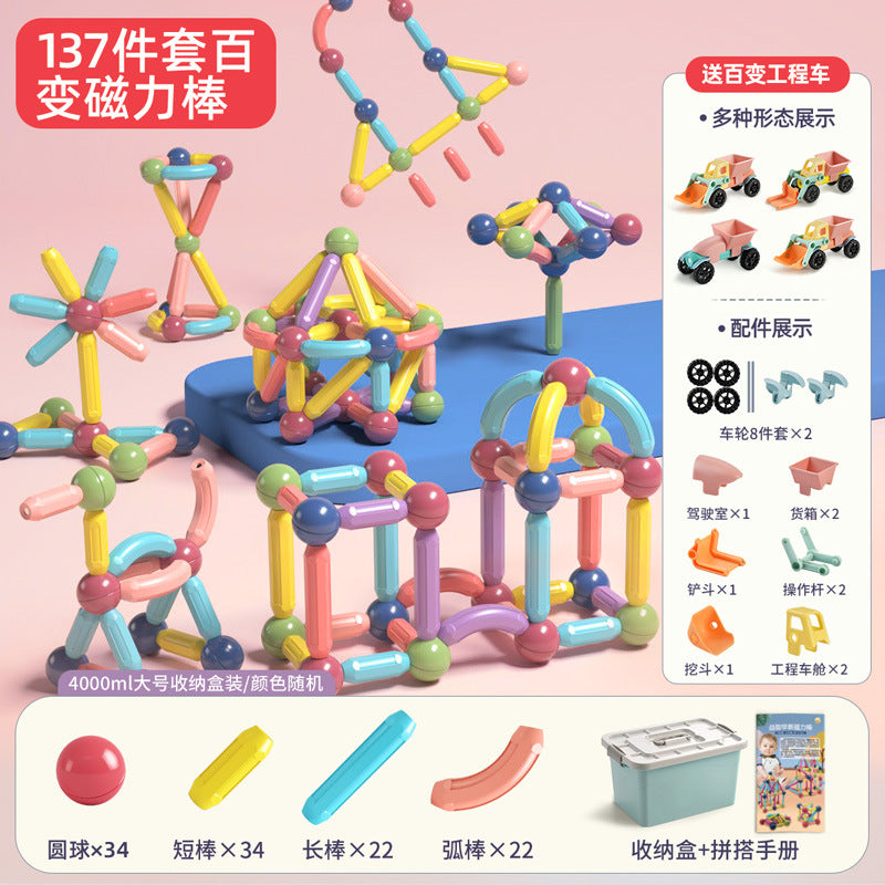 variety magnetic rods, children's early education, puzzle building, building blocks, boys and girls' intellectual development, DIY magnetic toys