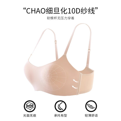 Seamless thin underwear summer big breasts show small breasts white sports gathered one-piece fixed flat small low bra