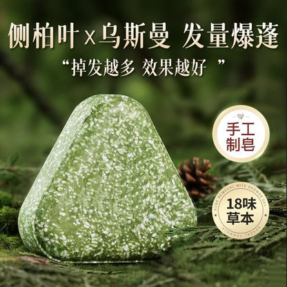 Arborvitae leaf shampoo soap, handmade soap, shampoo soap, He Shou Wu shampoo soap, hair nourishing hair strengthening, oil control, dandruff removal and nourishing soap