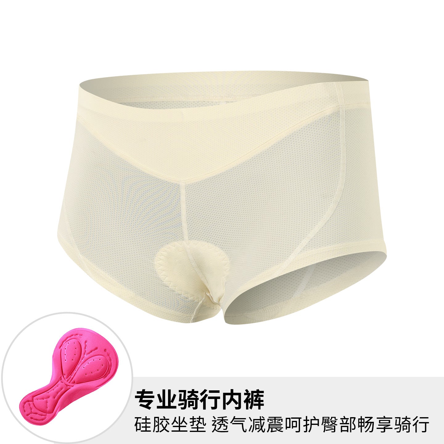 XINTOW Women's Cycling Panties Cross-border Exclusive  Exercise Bike Panties Spinning Bike Shockproof