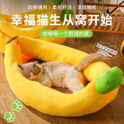Pet kennel detachable and washable four seasons universal dog kennel banana boat shape pet bed dog mat warm cat kennel
