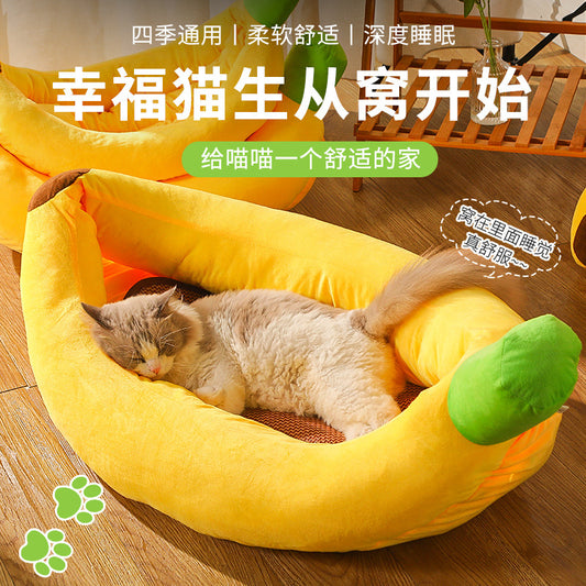 Pet kennel detachable and washable four seasons universal dog kennel banana boat shape pet bed dog mat warm cat kennel