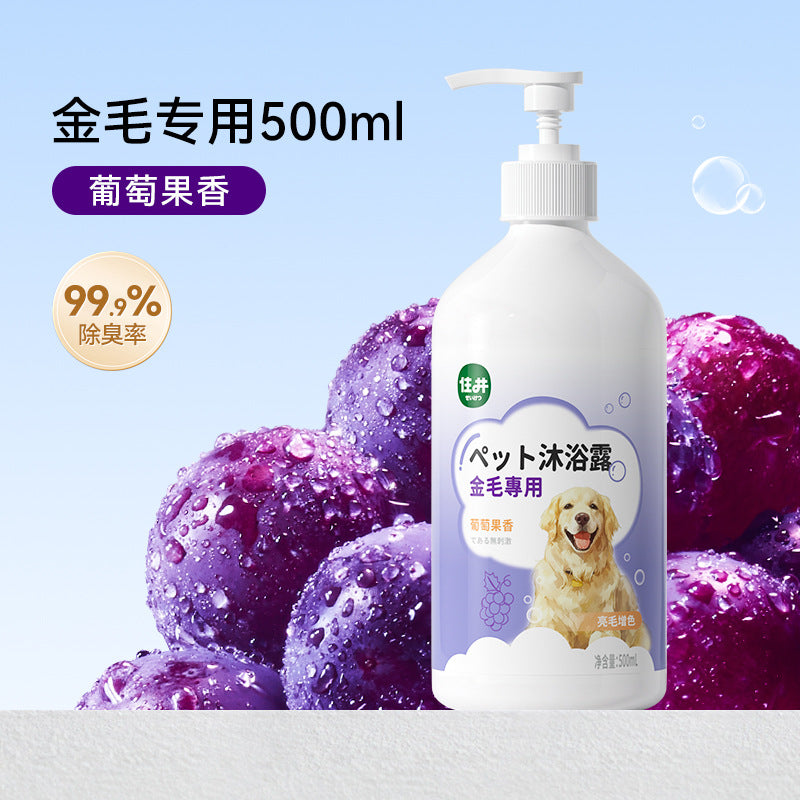 Dog shower gel deodorizes and stays for a long time, Bifon Teddy cat bath, shampoo bath liquid, pet store supplies