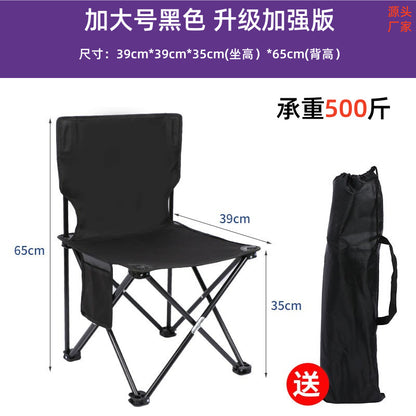 metal folding chair outdoor folding chair picnic portable moon chair camping camping equipment