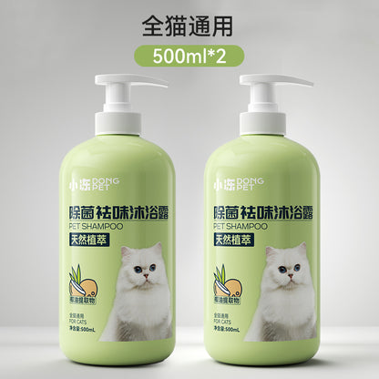 Dog shower gel deodorizes and stays for a long time, Bifon Teddy cat bath, shampoo bath liquid, pet store supplies