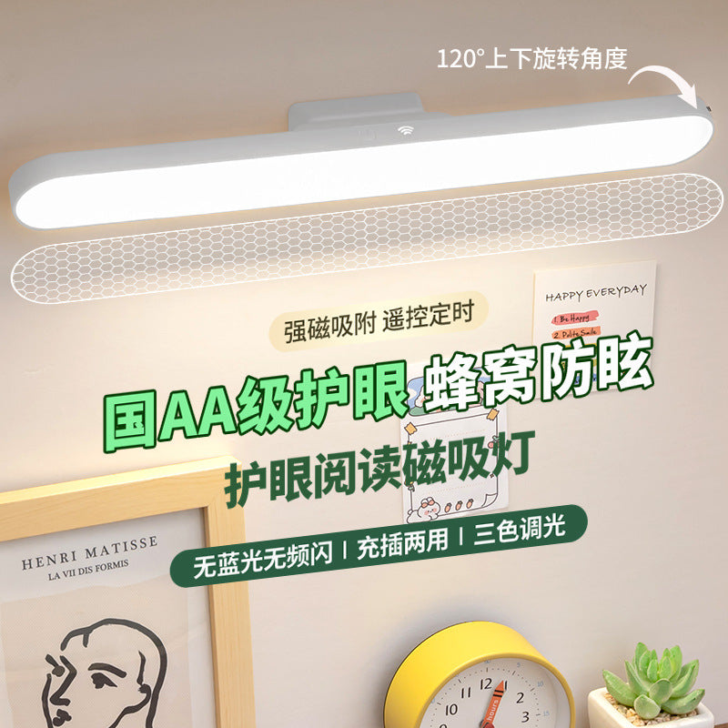 LED eye protection desk lamp, student study special magnetic lamp, dormitory bedside lamp, charging reading light, bedroom night light