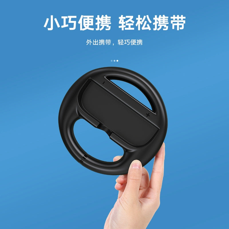 Biaze switch ns joycon