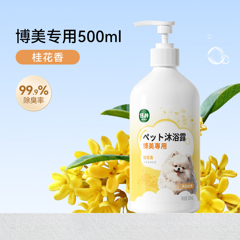 Dog shower gel deodorizes and stays for a long time, Bifon Teddy cat bath, shampoo bath liquid, pet store supplies