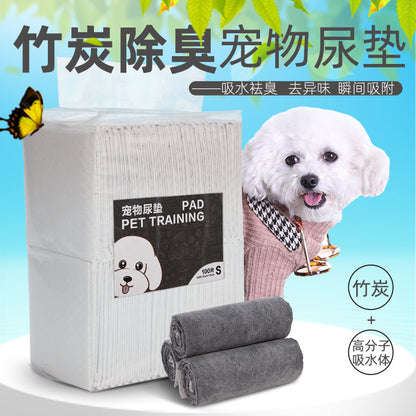 Dog Urine Pad Thickened Bamboo Charcoal Deodorant Diaper Cat Diaper Teddy Diaper Absorbent Sanitary Pad Bulk