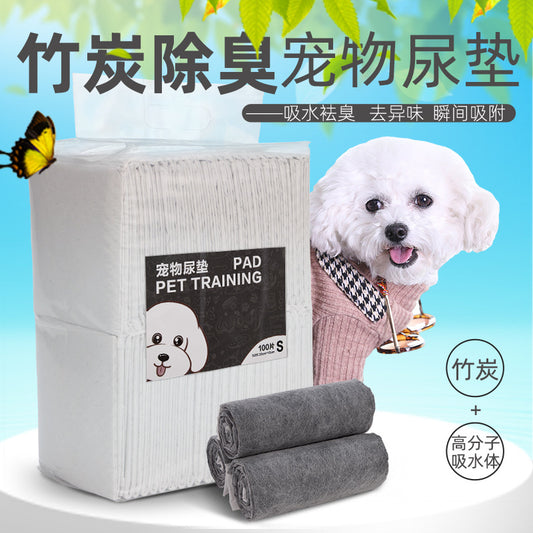 Dog Urine Pad Thickened Bamboo Charcoal Deodorant Diaper Cat Diaper Teddy Diaper Absorbent Sanitary Pad Bulk