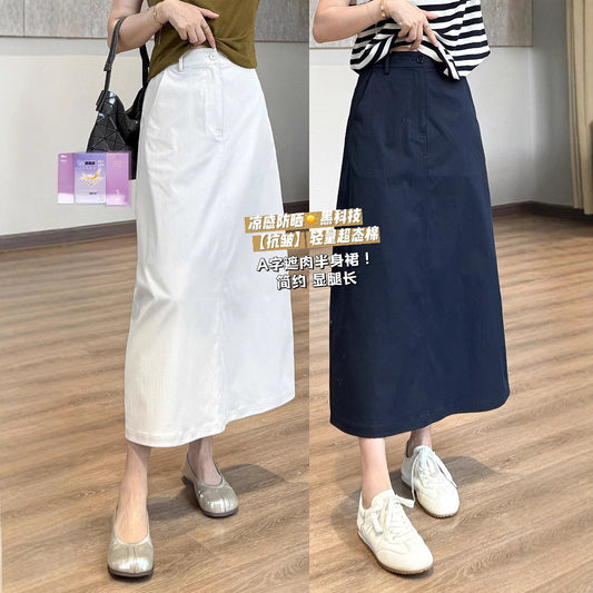Spring is not too late [anti-wrinkle] lightweight super cotton single-button long skirt simple temperament A-line skirt covers the flesh and straight skirt