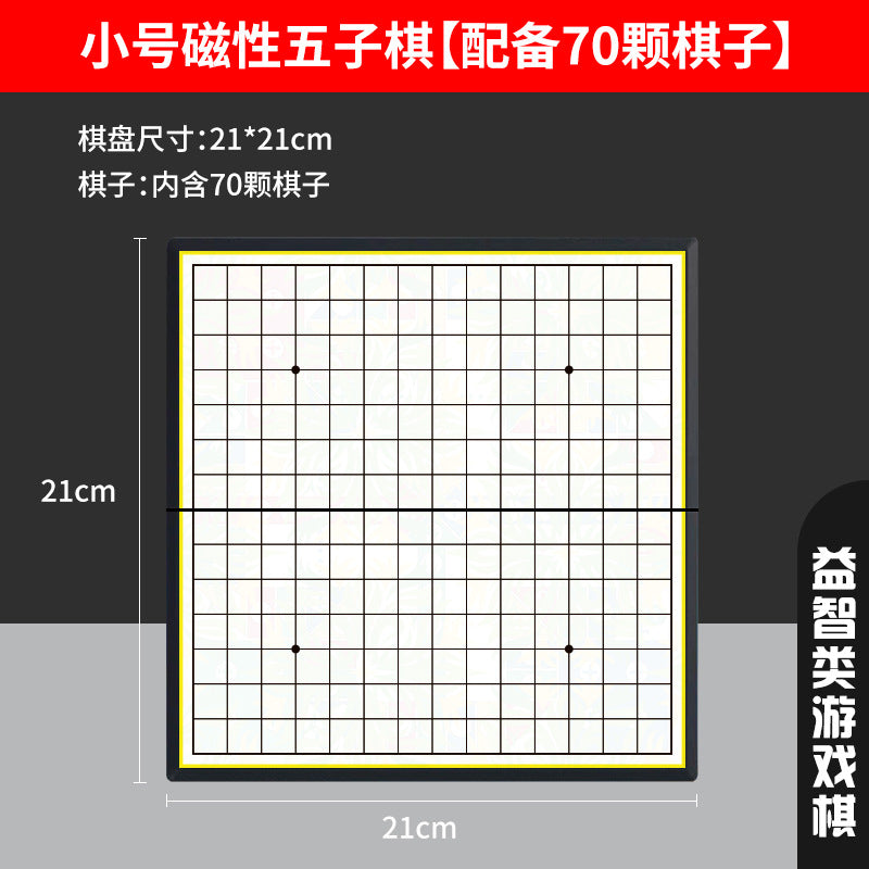Flying chess, magnetic, foldable, portable, primary school children's educational toys, parent-child magnet game chess