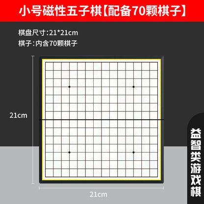 Flying chess, magnetic, foldable, portable, primary school children's educational toys, parent-child magnet game chess