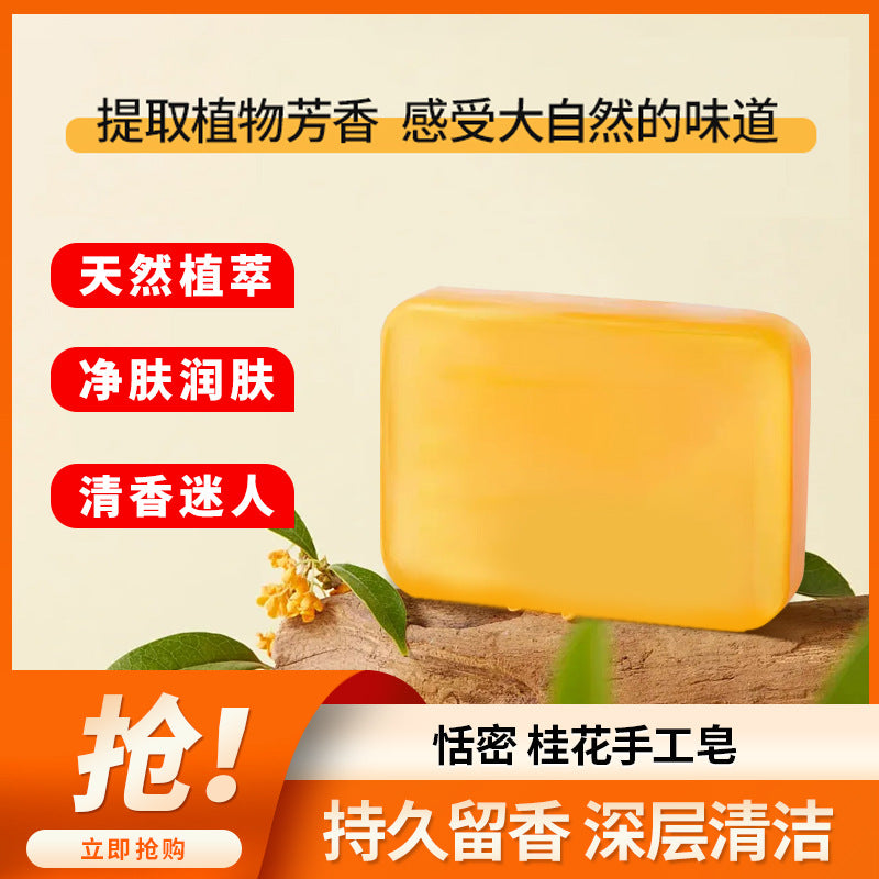 Tianmi 90g series jasmine rose mint osmanthus lemon honey essential oil soap deep cleansing face wash