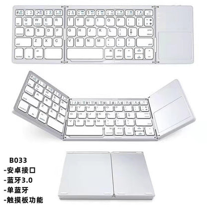 Portable three-folding wireless bluetooth keyboard mobile phone tablet bluetooth keyboard and mouse all in one with trackpad
