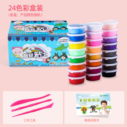 ultralight clay colored clay plasticine kids handmade DIY toys space mud clay non-toxic set