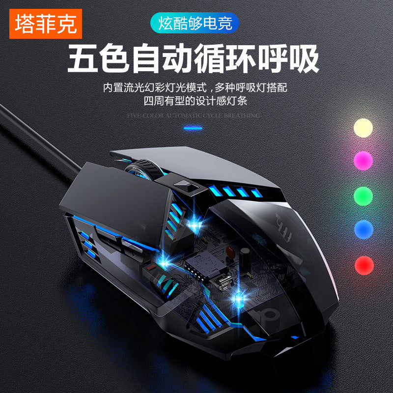 Gaming mouse, USB wired, gaming, mechanical mouse, computer accessories, office home, six-button mouse