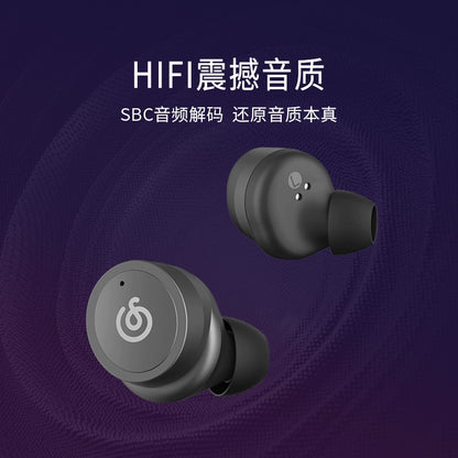 NetEase Cloud Music Bluetooth Headset True Wireless In-Ear Sports Noise Cancelling Headset Suitable for Huawei Apple Universal Single and Double Ear Waterproof Ultra-Long Standby High Sound Quality Game Earbuds