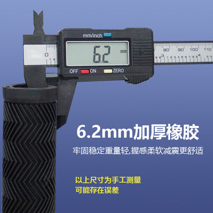 Bicycle grip lock, shock absorption, anti-slip, soft rubber riding skateboard, dead fly, mountain bike universal grip accessories