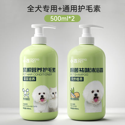 Dog shower gel deodorizes and stays for a long time, Bifon Teddy cat bath, shampoo bath liquid, pet store supplies