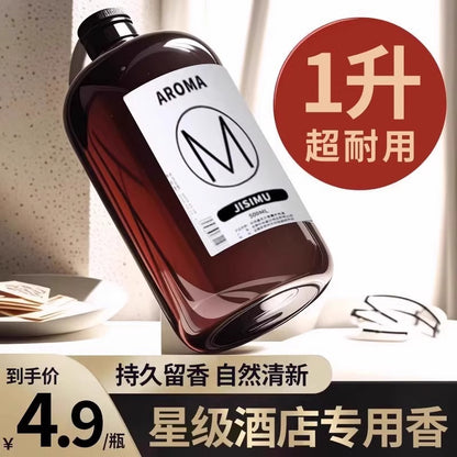 Aromatherapy essential oil replenishing liquid humidifier hotel gardenia home indoor long-lasting fragrance bathroom perfume