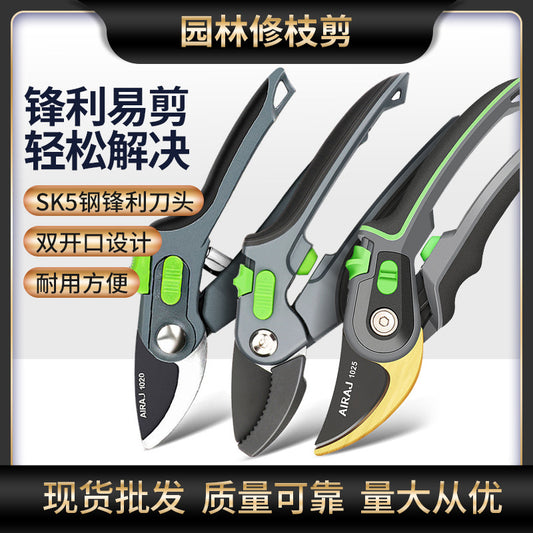 Arrizo Pruning Shears SK5 Household Fruit Branch Scissors Trimming Garden Forest Gardening Scissors Garden Tools