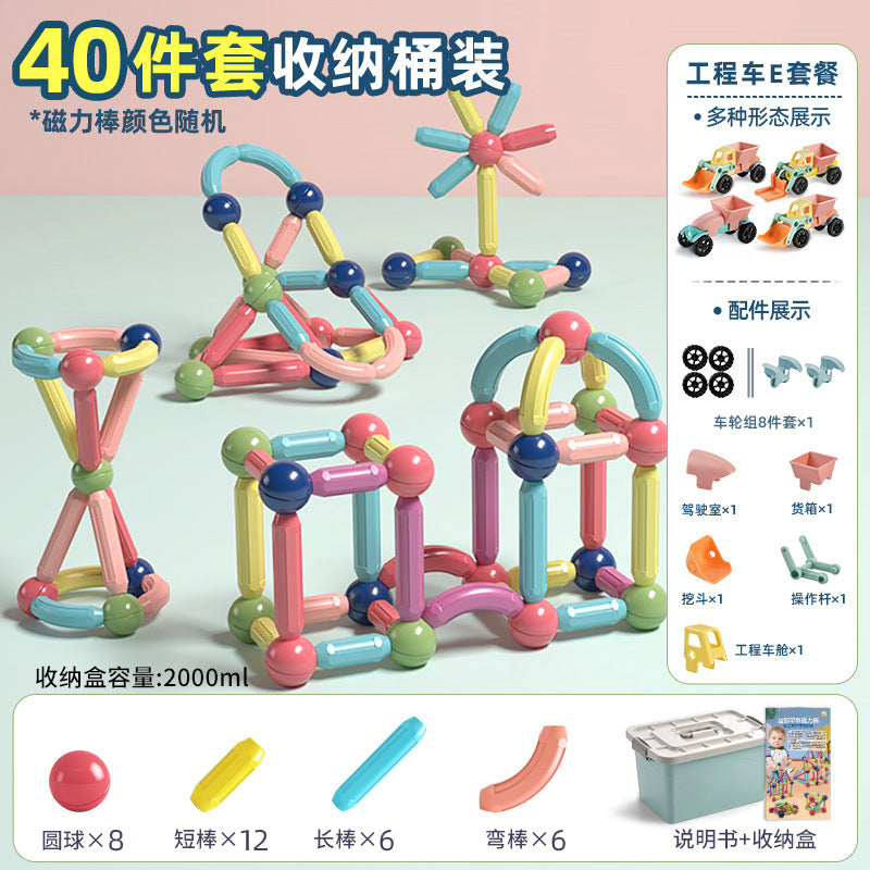 variety magnetic rods, children's early education, puzzle building, building blocks, boys and girls' intellectual development, DIY magnetic toys