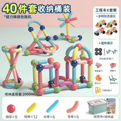 variety magnetic rods, children's early education, puzzle building, building blocks, boys and girls' intellectual development, DIY magnetic toys