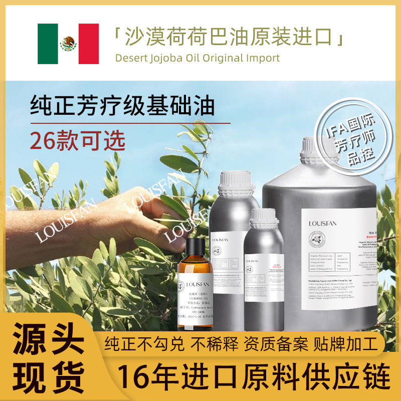 EU Net Extract Jojoba Oil Cold Pressed Aromatherapy Beauty Salon Massage Oil Jojoba Seed Oil Base Oil Jojoba Oil