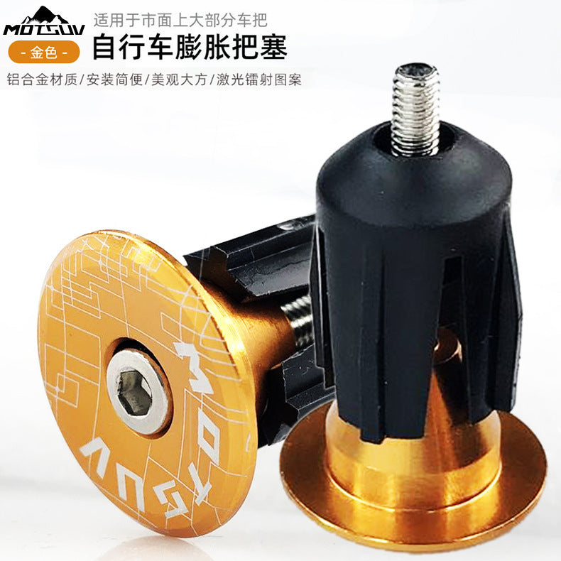 Bicycle aluminum alloy expansion handle plug handle cap mountain bike road bike bend handlebar handlebar expansion lock plug