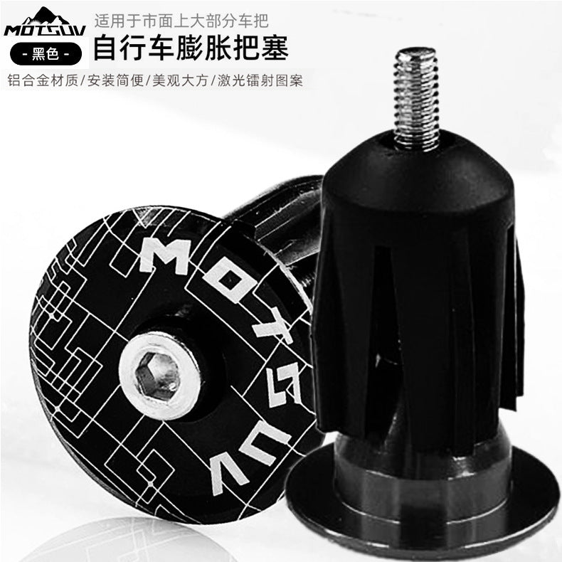 Bicycle aluminum alloy expansion handle plug handle cap mountain bike road bike bend handlebar handlebar expansion lock plug
