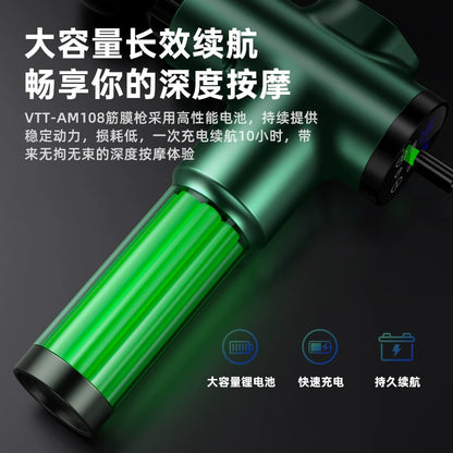German fascia gun VTT high-end brand muscle massager professional electric fitness mini neck membrane relaxation artifact